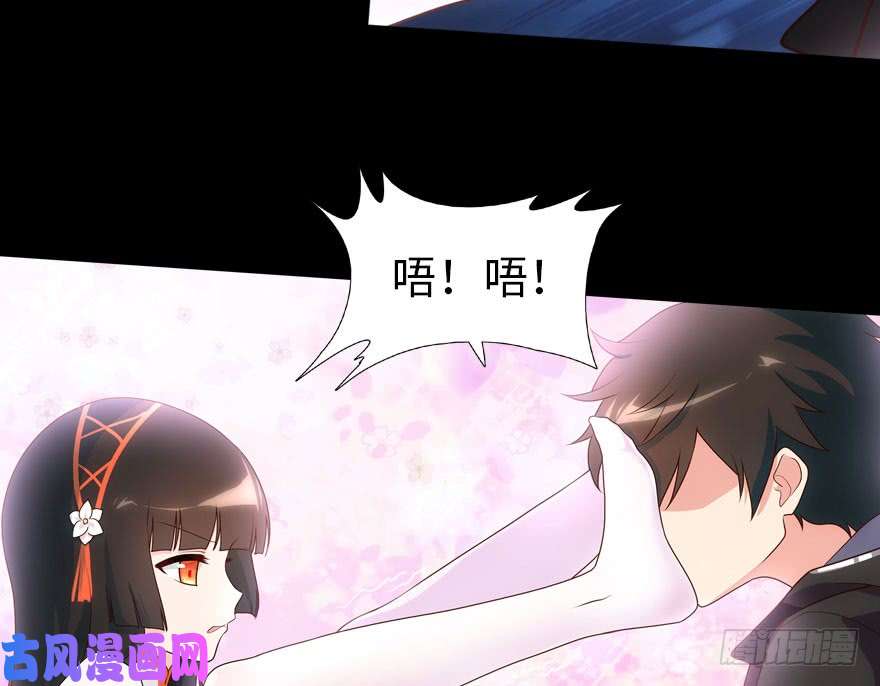 我的病毒女友（移动版）026