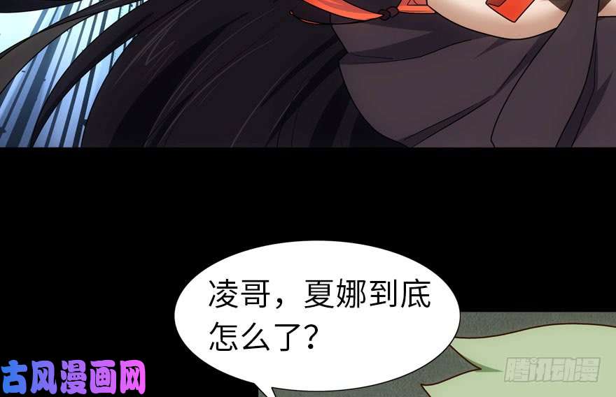 我的病毒女友（移动版）026