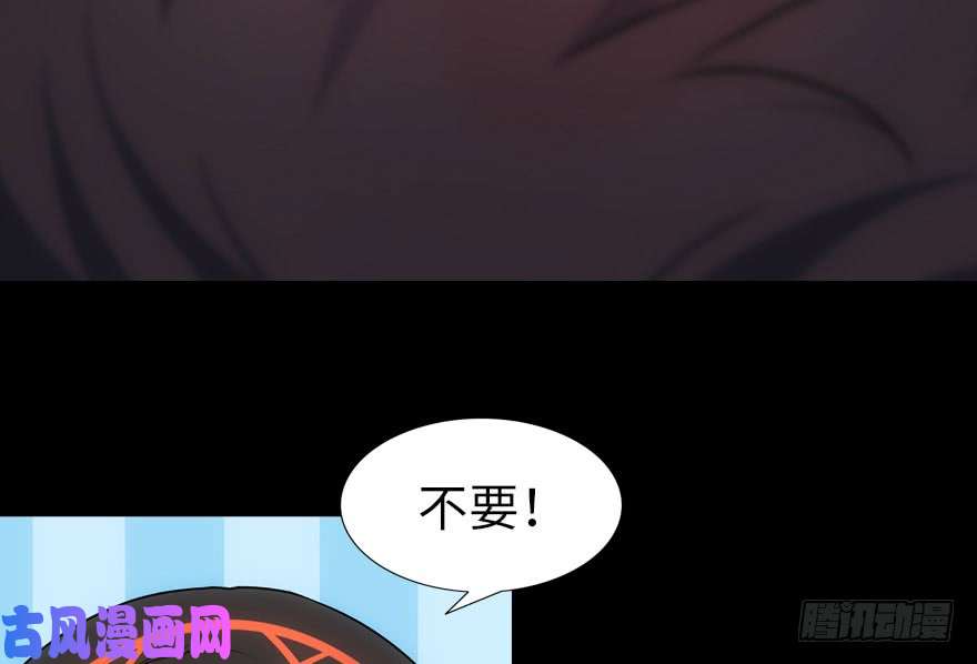 我的病毒女友（移动版）026