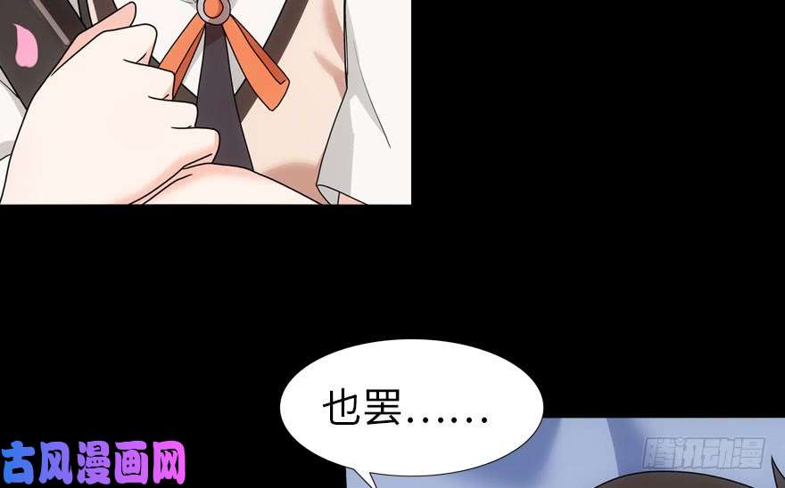 我的病毒女友（移动版）026
