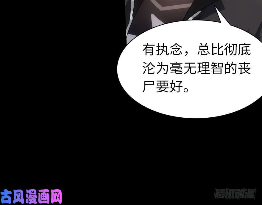 我的病毒女友（移动版）026