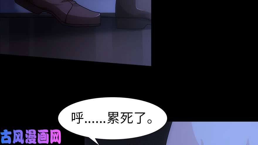 我的病毒女友（移动版）026