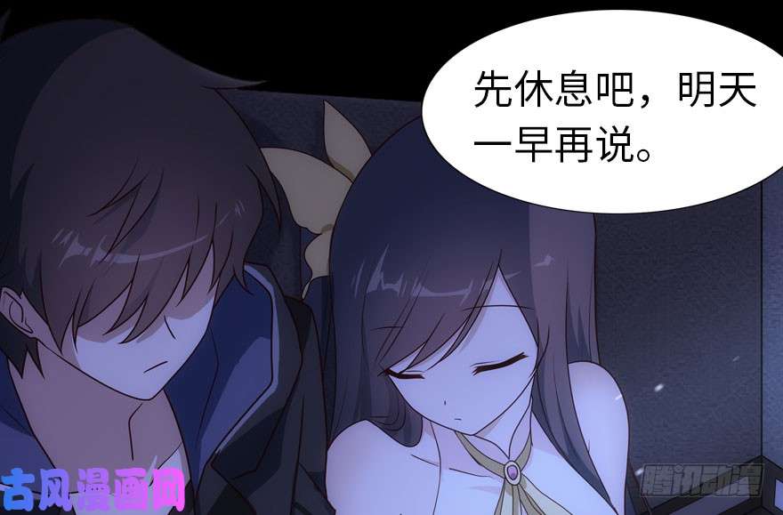 我的病毒女友（移动版）026