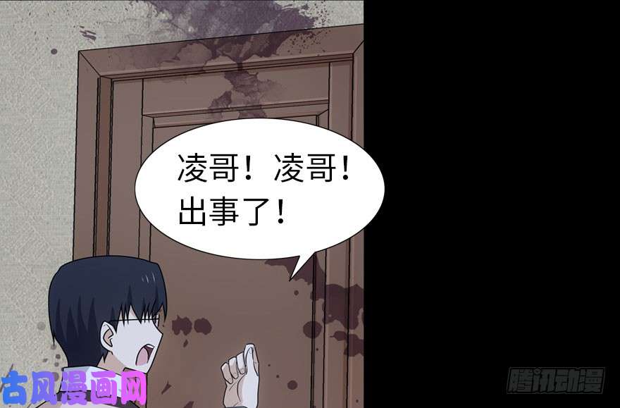 我的病毒女友（移动版）026