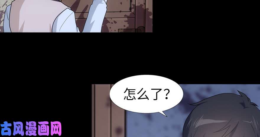 我的病毒女友（移动版）026