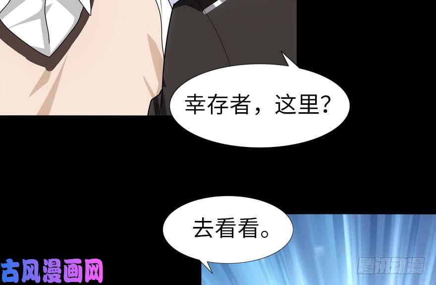我的病毒女友（移动版）026
