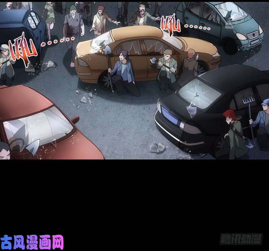我的病毒女友（移动版）026