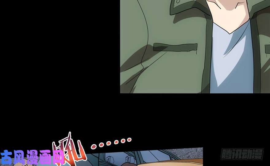 我的病毒女友（移动版）026