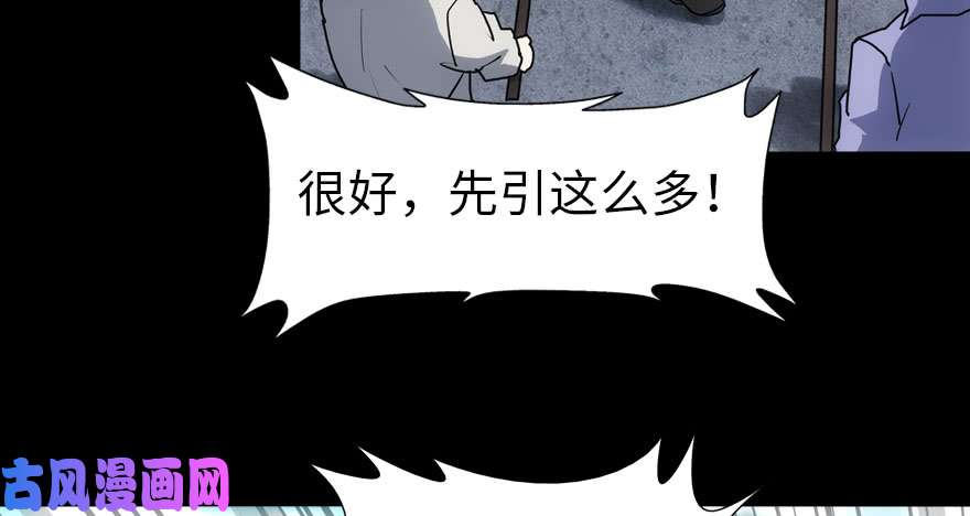 我的病毒女友（移动版）026