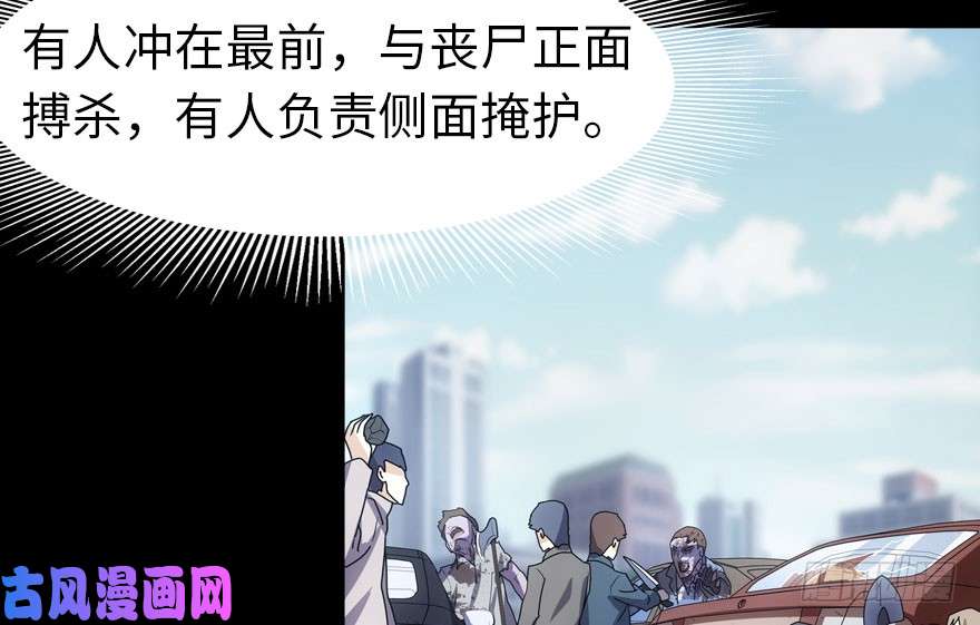 我的病毒女友（移动版）026