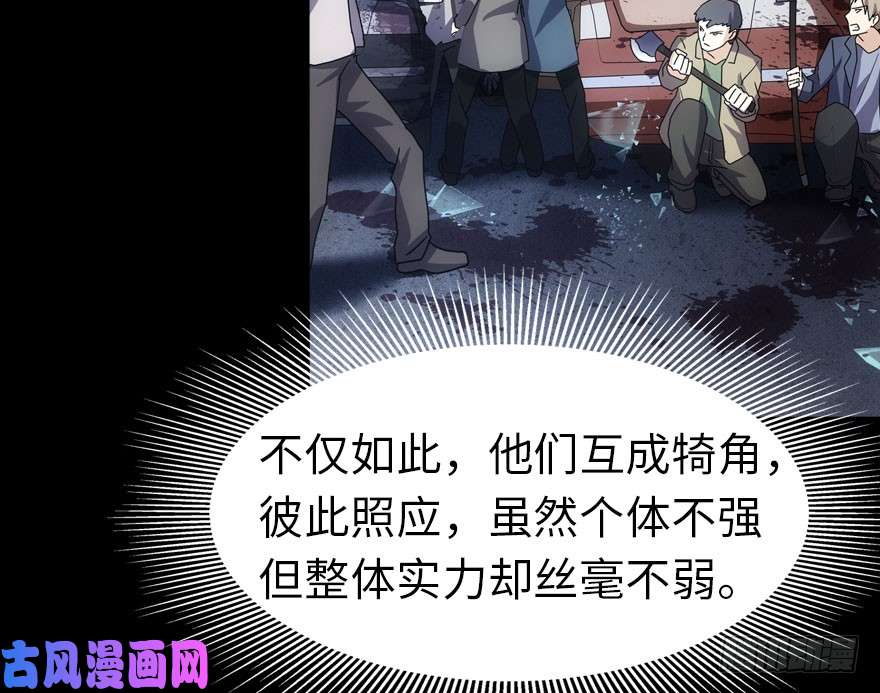 我的病毒女友（移动版）026
