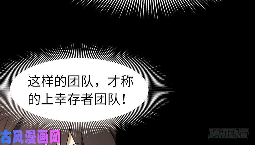 我的病毒女友（移动版）026