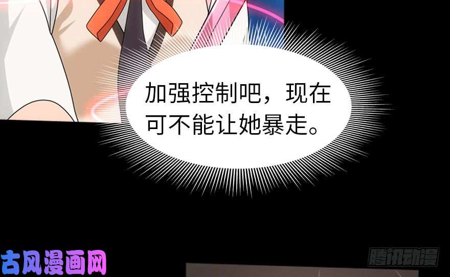我的病毒女友（移动版）027