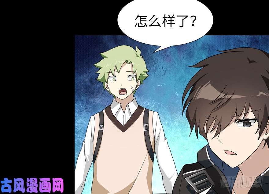 我的病毒女友（移动版）027