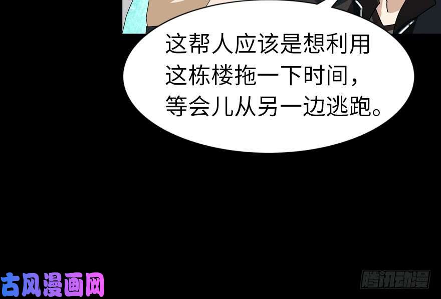 我的病毒女友（移动版）027