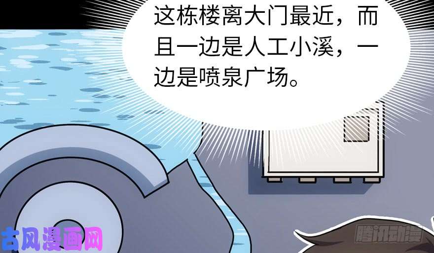 我的病毒女友（移动版）027