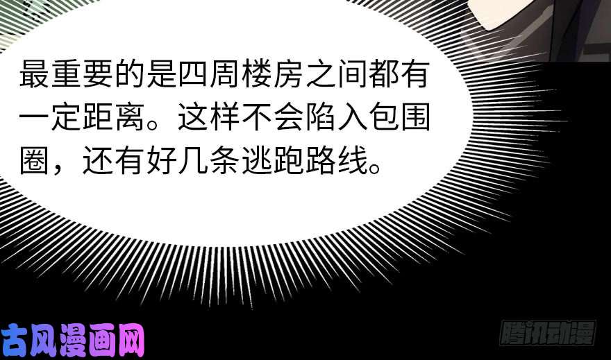 我的病毒女友（移动版）027
