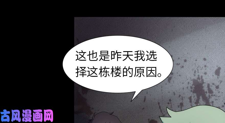 我的病毒女友（移动版）027