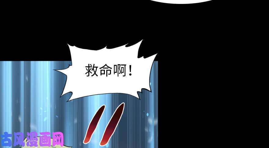 我的病毒女友（移动版）027