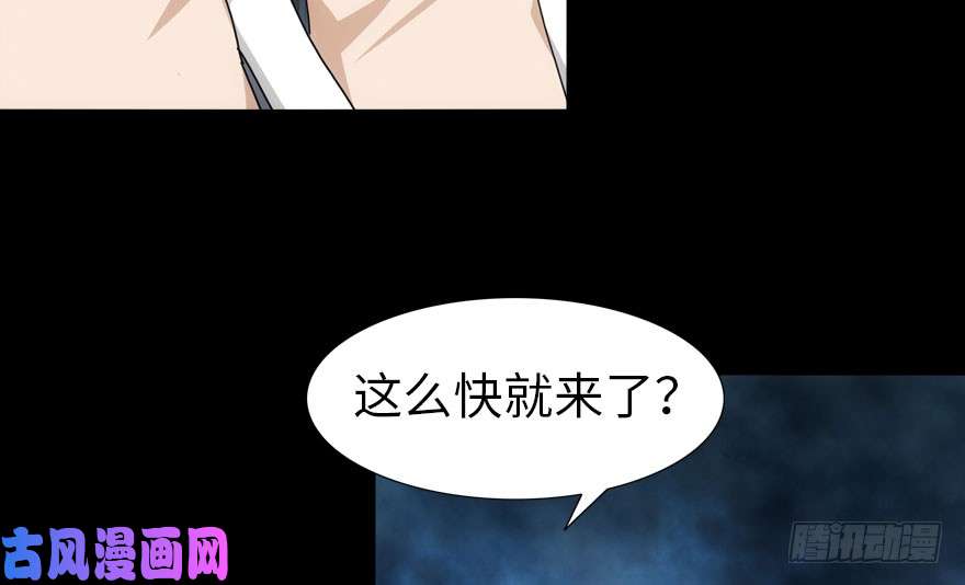 我的病毒女友（移动版）027