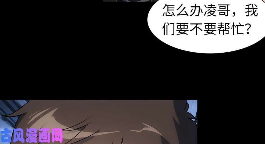 我的病毒女友（移动版）027