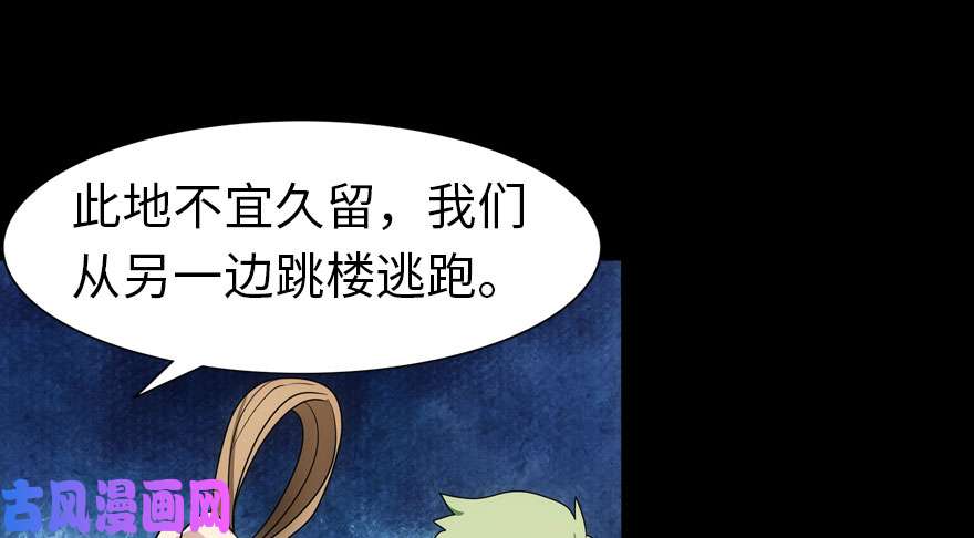 我的病毒女友（移动版）027