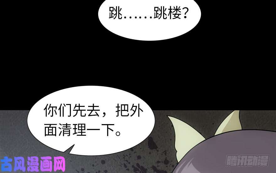 我的病毒女友（移动版）027