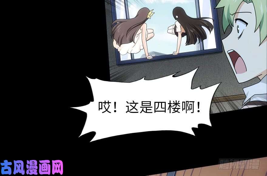 我的病毒女友（移动版）027