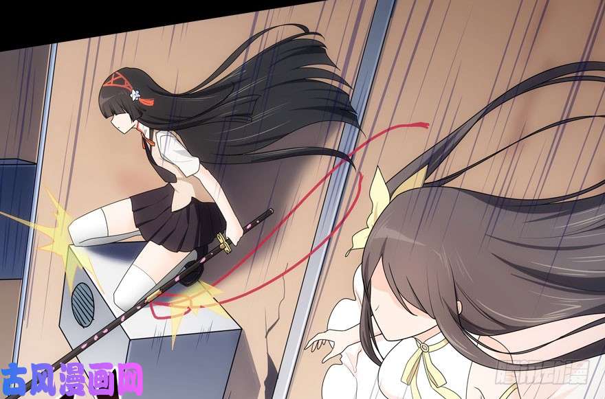 我的病毒女友（移动版）027