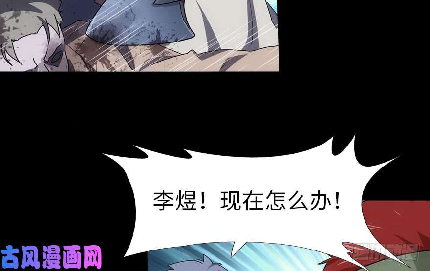 我的病毒女友（移动版）027