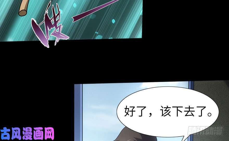 我的病毒女友（移动版）027