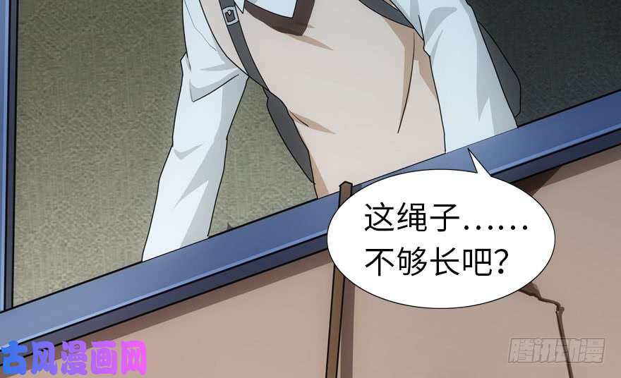 我的病毒女友（移动版）027