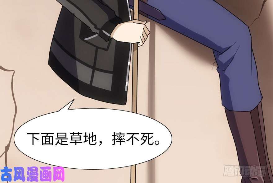 我的病毒女友（移动版）027