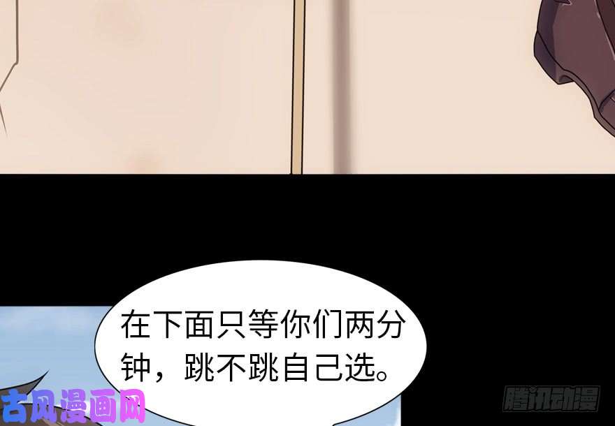 我的病毒女友（移动版）027