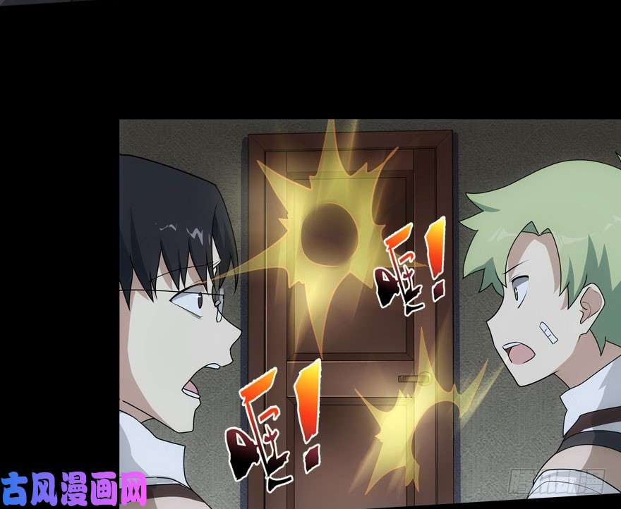 我的病毒女友（移动版）027