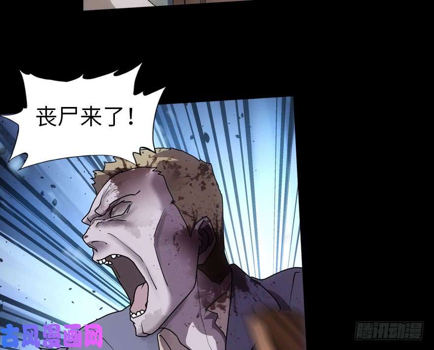 我的病毒女友（移动版）027