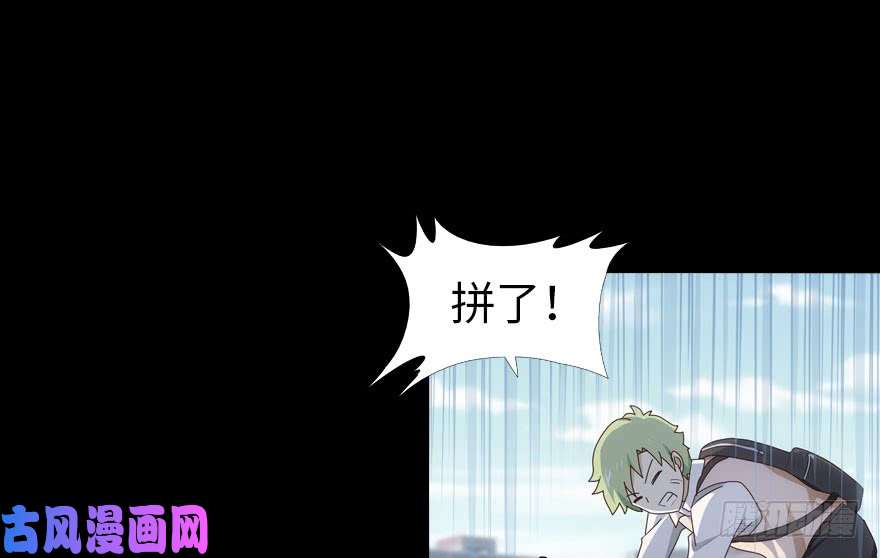 我的病毒女友（移动版）027