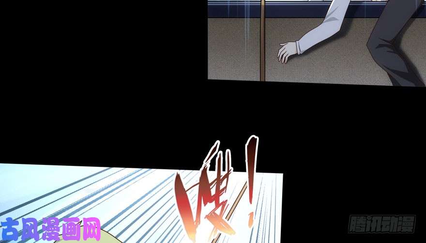 我的病毒女友（移动版）027