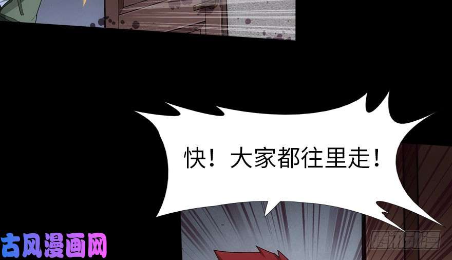 我的病毒女友（移动版）027