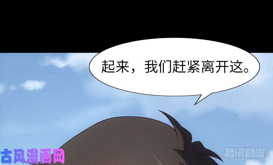 我的病毒女友（移动版）027