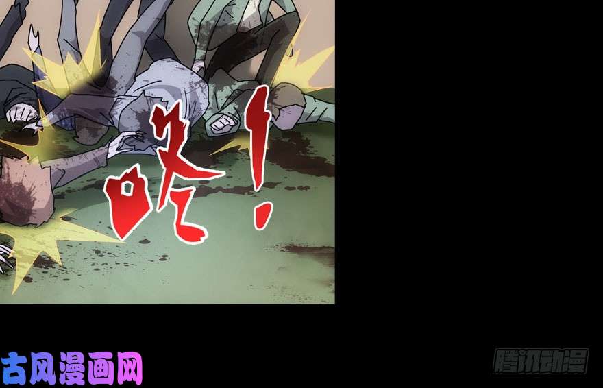我的病毒女友（移动版）027