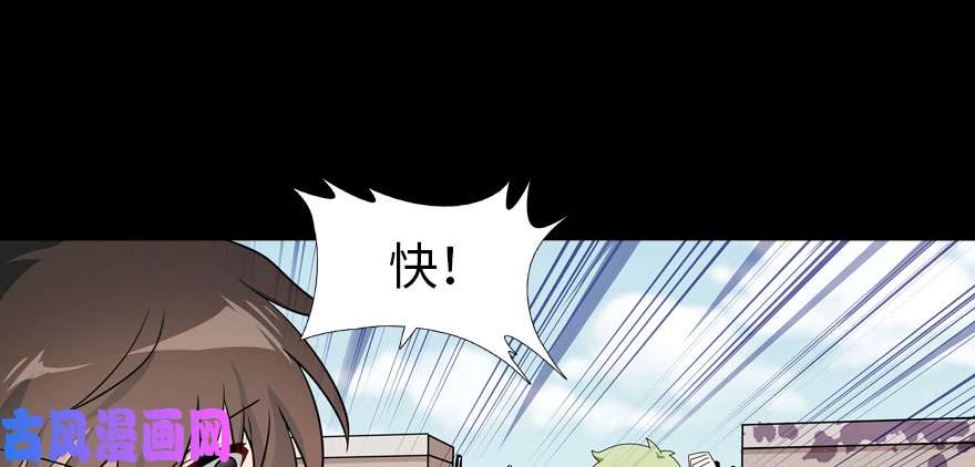 我的病毒女友（移动版）028