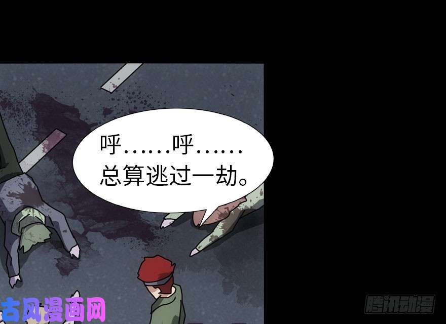 我的病毒女友（移动版）028