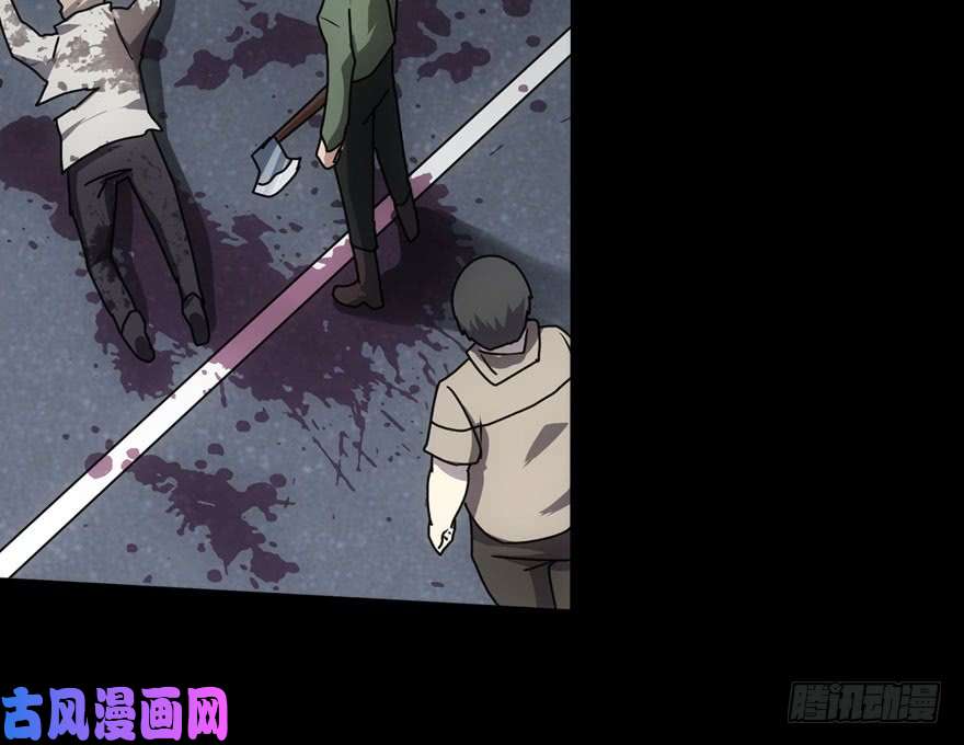 我的病毒女友（移动版）028