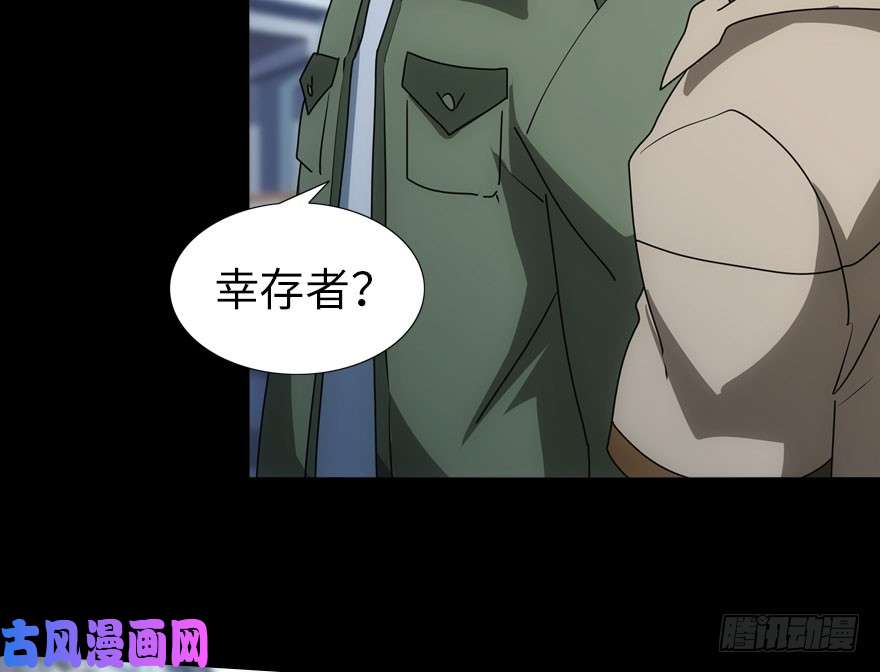 我的病毒女友（移动版）028