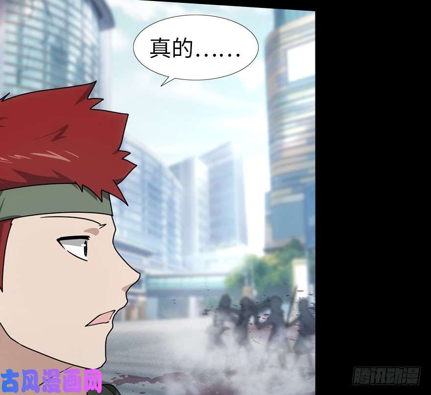 我的病毒女友（移动版）028