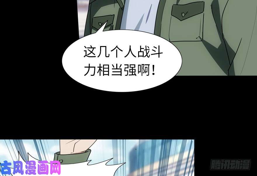 我的病毒女友（移动版）028