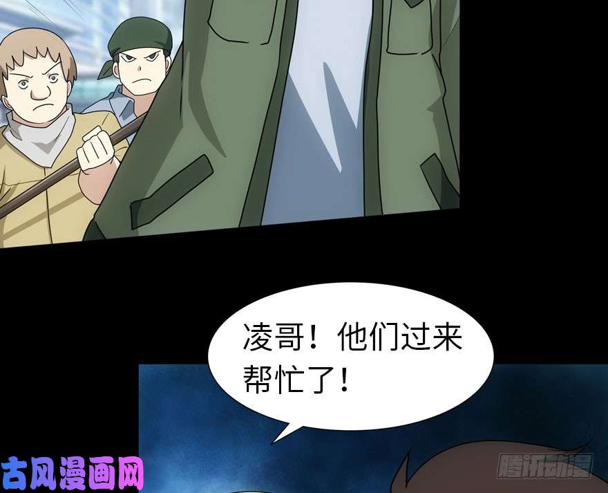 我的病毒女友（移动版）028