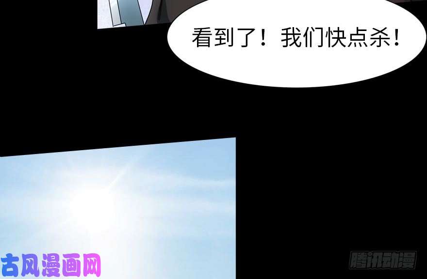 我的病毒女友（移动版）028