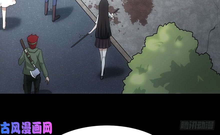 我的病毒女友（移动版）028